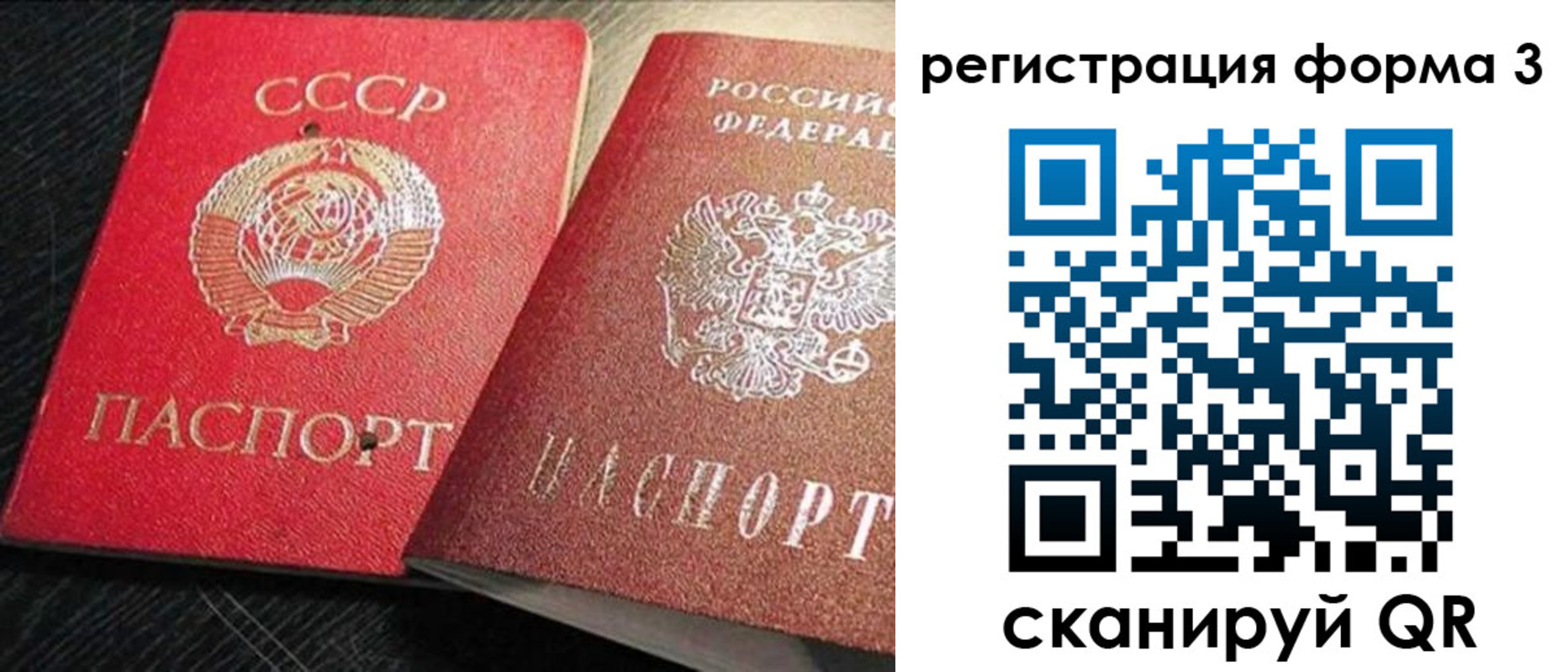 прописка ребенка в Курганинске