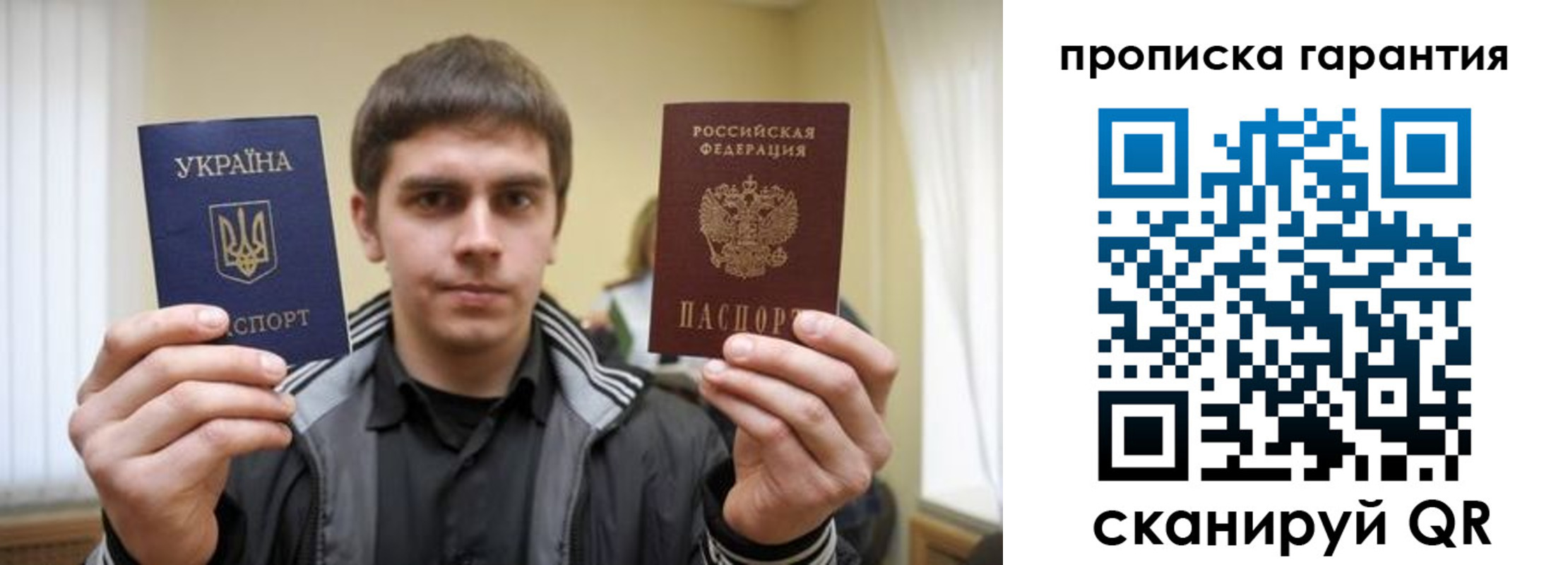 купить прописку в Курганинске