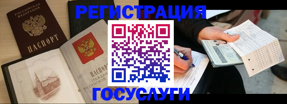 пропишу в квартире в Курганинске